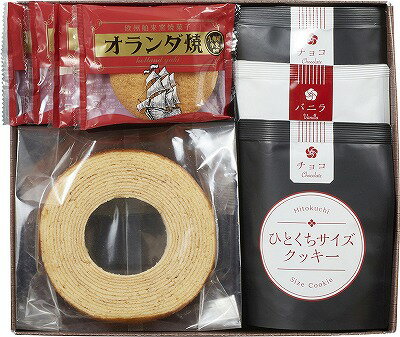 ホールバウムクーヘンアソート NEN-CO 洋菓子 お菓子 内祝い お返し ギフトセット 出産内祝い 結婚内祝い お中元 暑中見舞い 初盆志 香典返し 粗供養 お供え 快気祝い 快気内祝い