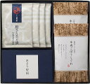 送料無料 送料込 柿安本店・新之助貝新 しぐれ詰合せ KSCO 食品 グルメ 内祝い お返し ギフトセット 出産内祝い 結婚内祝い 御祝 お歳暮 御歳暮 七五三内祝 香典返し 粗供養 お供え 快気祝い 快気内祝い