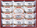 牛乳石 ゴールドソープセット AG-15M 日用品 内祝い お返し ギフトセット 出産内祝い 結婚内祝い 入学内祝い お中元 父の日 香典返し 粗供養 お供え 快気祝い 快気内祝い