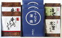 三河一色産うなぎの蒲焼・柿安・お吸物セット MU-AJJ 内祝い お返し ギフトセット 出産内祝い 結婚内祝い 御祝 お供え 御供 お歳暮 御歳暮 七五三内祝 ...
