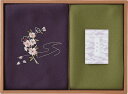 送料無料 送料込 草花の遊び 刺繍入り二巾風呂敷&金封包み 紫 250-14B