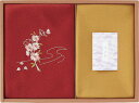 送料無料 送料込 草花の遊び 刺繍入り二巾風呂敷&金封包み 赤 250-14A