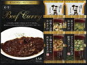 ビーフカレー&フリーズドライスープ詰合せ RW-15 内祝い お返し ギフトセット 出産内祝い 結婚内祝い 入学内祝い お中元 暑中見舞い お供え 御供 初盆志...