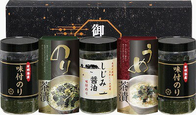 送料無料 送料込 有明海産&しじみ醤油味付のり・お茶漬け詰合せ LLS-20 内祝い お返し ギフトセット 出産内祝い 結婚内祝い 入学内祝い お中元 父の日 お供え 御供 香典返し 粗供養 快気祝い 快気内祝い 送料無料 送料込 有明海産&しじみ醤油味付のり・お茶漬け詰合せ LLS-20 内祝い お返し ギフトセット 出産内祝い 結婚内祝い 入学内祝い お中元 父の日 お供え 御供 香典返し 粗供養 快気祝い 快気内祝い