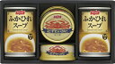 送料無料 送料込 ニッスイ 缶詰・スープ缶詰ギフトセット FS-30C 内祝い お返し ギフトセット 出産内祝い 結婚内祝い 御祝 お供え 御供 お歳暮 御歳暮 七五三内祝 香典返し 粗供養 快気祝い 快気内祝い