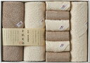 送料無料 送料込 素肌実感 モカプレミアム バスタオル3P&フェイスタオル6P MP-15000 内祝い お返し ギフトセット 出産内祝い 結婚内祝い 入学内祝い お中元 暑中見舞い お供え 御供 初盆志 香典返し 粗供養 快気祝い 快気内祝い