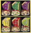 マルトモ 鰹節屋のこだわり椀 MS-10F 内祝い お返し ギフトセット 出産内祝い 結婚内祝い 入学内祝い 母の日 父の日 お供え 御供 香典返し 粗供養 快...