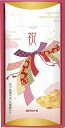 送料無料 送料込 マルトモ 祝 かつお節詰合せ 祝-10KR 内祝い お返し ギフトセット 出産内祝い 結婚内祝い 御祝 お供え 御供 お歳暮 御歳暮 七五三内祝 香典返し 粗供養 快気祝い 快気内祝い