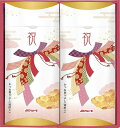 送料無料 送料込 マルトモ 祝 かつお節詰合せ 祝-20KR 内祝い お返し ギフトセット 出産内祝い 結婚内祝い 御祝 お供え 御供 お歳暮 御歳暮 七五三内祝 香典返し 粗供養 快気祝い 快気内祝い