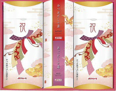マルトモ 祝 かつお節詰合せ 祝-25KR 内祝い お返し ギフトセット 出産内祝い 結婚内祝い 七五三内祝い お供え 御供 香典返し 粗供養 快気祝い 快気内祝い