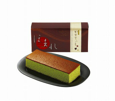 送料無料 送料込 和菓匠菴 「ほまれ」和三盆糖入かすてぃら【抹茶】 NHMR-AJM3 和菓子 内祝い お返し ギフトセット 出産内祝い 結婚内祝い 御祝 お供...