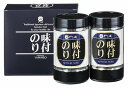 【送料無料 送料込※北海道・沖縄除く】味付のり KY-10R 【内祝い/お返し/引き出物/出産内祝い/結婚内祝い/お見舞い/誕生日/記念日/退職・就職祝い/入園・入学祝い/お供え/香典返し/粗供養/快気祝い/快気内祝い】