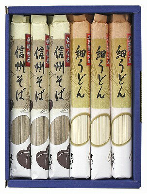 送料無料 送料込 信州そば・細うどんセット FUB-15 内祝い お返し 出産内祝い 結婚内祝い 入学内祝い 母の日 父の日 お供え 御供 香典返し 粗供養 快気祝い 快気内祝い