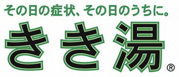 【送料無料 送料込※北海道・沖縄除く】バスクリン きき湯 オリジナルギフトセット KKY-30C 【内祝い/お返し/引き出物/出産内祝い/結婚内祝い/お見舞い/誕生日/記念日/退職・就職祝い/入園・入学祝い/母の日/お供え/香典返し/粗供養/快気祝い/快気内祝い】