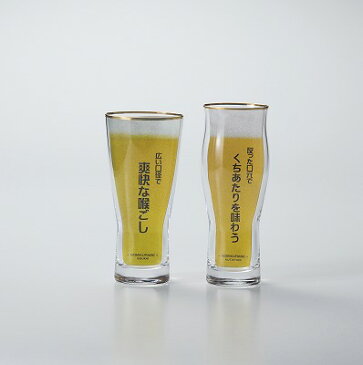 【送料無料 送料込※北海道・沖縄除く】cheers 飲み比べセット CH-3003A 【内祝い/お返し/引き出物/出産内祝い/結婚内祝い/お見舞い/誕生日/記念日/退職・就職祝い/入園・入学祝い/父の日/お中元/お供え/香典返し/粗供養/快気祝い/快気内祝い 】