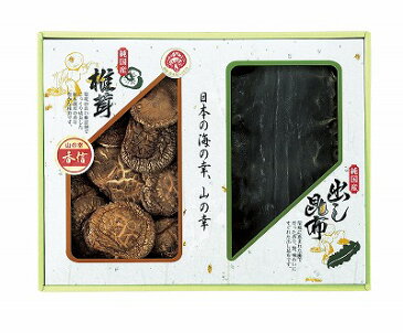 国内産 原木香信椎茸・昆布詰合せ TSK-20N 【食品　グルメ/内祝い/お返し/ギフトセット/引き出物/出産内祝い/結婚内祝い/七五三内祝い/お歳暮/お見舞い/誕生日/お供え/香典返し/粗供養/快気祝い/快気内祝い】