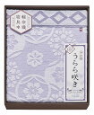 今治 うらら咲き タオルケット ITU66080 日用品 内祝い お返し 出産内祝い 結婚内祝い 入学内祝い お中元 暑中見舞い お供え 御供 初盆志 香典返し...