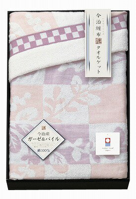 今治纏布 今治産ジャガードガーゼケット ピンク TP15181 日用品 内祝い お返し 出産内祝い 結婚内祝い 七五三内祝い 初節句内祝い お供え 御供 香典返し 快気祝い 快気内祝い