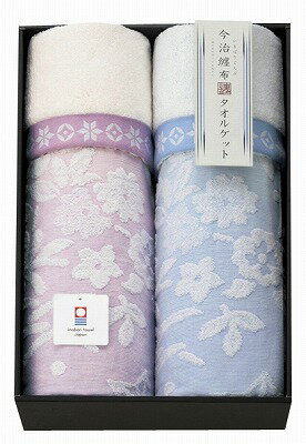 今治纏布 今治産ジャガードタオルケット2P TP20181 日用品 内祝い お返し 出産内祝い 結婚内祝い 七五三内祝い 初節句内祝い お供え 御供 香典返し 快気祝い 快気内祝い