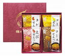 送料無料 送料込 米菓 穂のなごみ BK-AO 和菓子 お菓子 内祝い お返し 出産内祝い 結婚内祝い 入学内祝い 母の日 父の日 お供え 御供 香典返し 粗供...