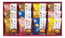 米菓 穂のなごみ BK-CO 和菓子 お菓子 内祝い お返し 出産内祝い 結婚内祝い 入学内祝い 母の日 父の日 お供え 御供 香典返し 粗供養 快気祝い 快気...
