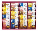 送料無料 送料込 米菓 穂のなごみ BK-EO 和菓子 お菓子 内祝い お返し 出産内祝い 結婚内祝い 入学内祝い 母の日 父の日 お供え 御供 香典返し 粗供...