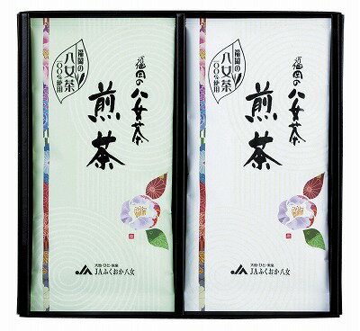 ●商品内容・サイズ：煎茶50g×2 ・ 生産国：JPN●賞味期間（製造日から）：365日間●箱サイズ：箱235×255×25mm“新鮮な香り”そのままに。 JAふくおか八女の八女茶は、豊かな緑と清らかな水に恵まれた自然環境の中で育てられています。日中と夜間の温度差が大きく、上質の茶栽培に適したこの土地で、国の安全基準に従い、一貫した技術により生産されています。八女茶の、まろやかで濃厚な味と香りをお届けします。 メーカー希望小売価格はメーカーカタログに基づいて掲載しています。 ギフト対応 当店はギフト専門店です。 出産内祝・結婚内祝・引出物・快気祝・全快祝・新築内祝・成人内祝・入学内祝・初節句内祝等各種内祝をはじめ、就職祝い・敬老祝い・還暦祝い・退職祝い・退職記念等記念品や各種お祝い、香典返し、満中陰志、一周忌、三回忌・七回忌のお返し、母の日・早割 早期割引・クリスマス・お誕生日祝い・バレンタイン等のプレゼントギフト・お中元・お歳暮の季節の贈り物、・ゴルフコンペやボーリング大会の賞品や企業の販促品等様々なご用途のギフトをご用意しお待ちしております。　 ギフト対応について 　　こちらの商品はのし紙、ラッピング、メッセージカードをご指定いただけます。