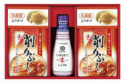 送料無料 送料込 味の銘品 詰合せギフト AM-20WR 食品 グルメ 内祝い お返し 出産内祝い 結婚内祝い 入学内祝い 母の日 父の日 お供え 御供 香典返し 粗供養 快気祝い 快気内祝い