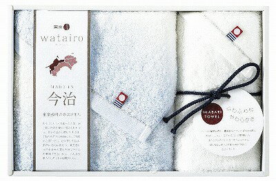 わたいろ タオルセット ブルー TBF2497011 日用品 内祝い お返し 出産内祝い 結婚内祝い
