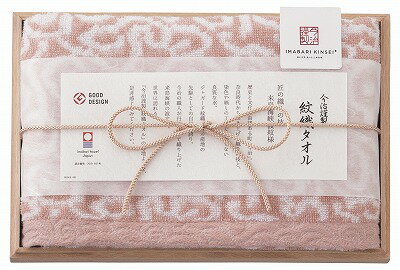 今治謹製 紋織タオル フェイスタオル ピンク IM7710 日用品 内祝い お返し 出産内祝い 結婚内祝い 入学内祝い お中元 暑中見舞い 初盆志 香典返し 粗供養 お供え 御供 快気祝い 快気内祝い