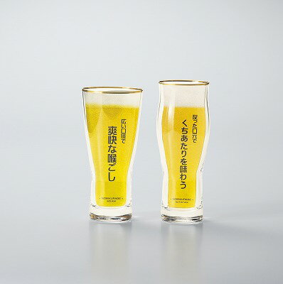 cheers 飲み比べセット CH-3003A 【内祝い お返し 出産内祝い 結婚内祝い 御礼 母の日 初節句内祝 お祝い 入学 入園内祝 記念品 香典返し 粗供養 お供え 快気祝い 快気内祝い】