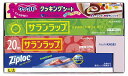 旭化成 サランラップバラエティギフト SVG-10B 日用品 内祝い お返し 出産内祝い 結婚内祝い 入学内祝い お中元 暑中見舞い 初盆志 香典返し 粗供養 ...