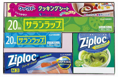 送料無料 送料込 旭化成 サランラップバラエティギフト SVG-15C 日用品 内祝い お返し 出産内祝い 結婚内祝い 入学内祝い お中元 父の日 香典返し 粗供養 お供え 御供 快気祝い 快気内祝い