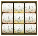 送料無料 送料込 ひととえ 吉野のくずもち YKB-15 和菓子 お菓子 内祝い お返し 出産内祝い 結婚内祝い 入学内祝い お中元 暑中見舞い 初盆志 香典返し 粗供養 お供え 御供 快気祝い 快気内祝い