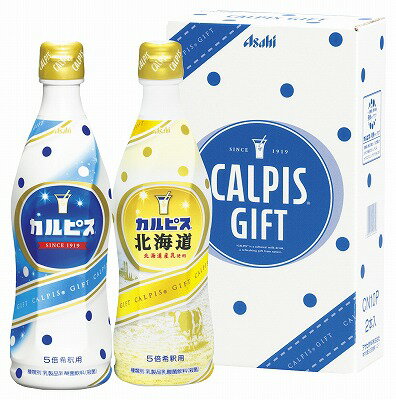 ●商品内容・サイズ：カルピス470ml、カルピス北海道470ml 【乳】 ●賞味期間（製造日から）：270日間●生産国：JPN●箱サイズ：箱239×140×72mm生乳と乳酸菌がつくりだしたさわやかな味わいの「カルピス」ギフトです。 ※メー...