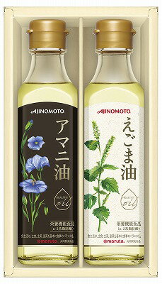 送料無料 送料込 味の素 えごま油&アマニ油ギフト EGA-20R 食品 グルメ 内祝い お返し 出産内祝い 結婚内祝い 入学内祝い 初節句内祝い 内祝 香典返し 粗供養 お供え 御供 快気祝い 快気内祝い