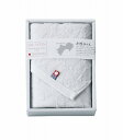 送料無料 送料込 今治産 御こころ フェイスタオル IB-YFT011 日用品 内祝い お返し 出産内祝い 結婚内祝 誕生日 お供え 御供 初盆志 香典返し 粗供養 快気祝い 快気内祝い