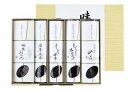 味三昧 詰合せ TH-5 食品 グルメ 内祝い お返し 出産内祝い 結婚内祝い 入学内祝い 母の日 父の日 誕生日 お供え 御供 香典返し 粗供養 快気祝い 快...