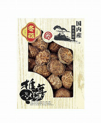 ●商品内容：国内産原木栽培どんこ椎茸130g ●賞味期限（製造日から）：420日間●箱サイズ：箱340×260×45mm●生産国：JPN メーカー希望小売価格はメーカーカタログに基づいて掲載しています。 ギフト対応 当店はギフト専門店です。 出産内祝・結婚内祝・引出物・快気祝・全快祝・新築内祝・成人内祝・入学内祝・初節句内祝等各種内祝をはじめ、就職祝い・敬老祝い・還暦祝い・退職祝い・退職記念等記念品や各種お祝い、香典返し、満中陰志、一周忌、三回忌・七回忌のお返し、母の日・早割 早期$その他様々なギフトシーンにもお使いください。 定番の贈り物・お祝い・お返し　内祝 内祝い 出産内祝い 命名内祝い 快気祝 快気内祝 全快祝　お見舞い お見舞御礼 お餞別入園内祝い 入学内祝い 卒園内祝い 卒業内祝い 就職内祝い 新築内祝い 引越し内祝い 開店内祝い ウェディングギフト ブライダルギフト 引き出物 結婚引き出物 結婚引出物 結婚内祝い二次会 披露宴 お祝い 御祝 結婚式 結婚祝い 出産祝い 初節句 七五三 入園祝い 入学祝い 卒園祝い 卒業祝い 成人式 就職祝い 昇進祝い 新築祝い 上棟祝い 引っ越し祝い 引越し祝い 開店祝い 退職祝い 快気祝い 全快祝い 初老祝い 還暦祝い 古稀祝い 喜寿祝い 傘寿祝い 米寿祝い 卒寿祝い 白寿祝い 長寿祝い 金婚式 銀婚式 ダイヤモンド婚式 結婚記念日 ギフト ギフトセット 成人式 初節句 粗品 記念品 二次会 景品 周年記念 コンペ景品 誕生日 贈答品 一周忌 三回忌 法事引出物 香典返し 初盆　新盆　 志 回忌法要 還暦御祝い 開店お祝い 退職 卒業記念品 お餞別 心ばかり 御返し お礼 御祝い 引越挨拶 引越御挨拶 挨拶 御挨拶 ごあいさつ ご挨拶 新築内祝 周年記念 ギフト 誕生日 季節の贈り物・各種お祝い・プレゼント　 お中元 お歳暮 御年賀　年賀 寒中見舞い 暑中見舞い 残暑見舞い 暦祝 還暦御祝 還暦お祝い 開店祝 開店御祝 開店御祝い 開店祝い 餞別 出産祝い 出産お祝い 御祝い ご出産御祝い 入学祝い 卒業祝い 就職祝い 引越し祝い 子供の節句 子供の日 ひな祭り　 七五三 セット 詰め合わせ 贈答品 ごあいさつ ご挨拶 御挨拶 プレゼント 引越し 引越しご挨拶 記念日 誕生日 父の日 母の日 敬老の日 記念品 卒業記念品 定年退職記念品 ゴルフコンペ コンペ景品 景品 賞品 粗品 ホワイトデー 七夕 ハロウィン 七五三 クリスマス　 ギフト対応について 　　こちらの商品はのし紙、ラッピング、メッセージカードをご指定いただけます。