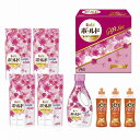 送料無料 送料込 P&G ボールド香りのギフトセット PGCB-40C 内祝い お返し ギフトセット 出産内祝い 結婚内祝い 入学内祝い お歳暮 御歳暮 七五三内祝い 内祝い お供え 御供 香典返し 粗供養 快気祝い 快気内祝い