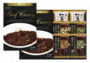 ビーフカレー&フリーズドライスープ詰合せ RW-20 内祝い お返し ギフトセット 出産内祝い 結婚内祝い 入学内祝い 母の日 父の日 い お供え 御供 香典返...