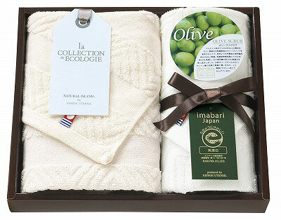 ナチュラルアイランド 今治オリーブスクラブ タオルセット TNI1503011 タオルギフト 内祝い お返し ギフトセット 出産内祝い 結婚内祝い 入学内祝い 敬老の日 御祝 敬寿 お供え 御供 初盆志 香典返し 粗供養 快気祝い 快気内祝い