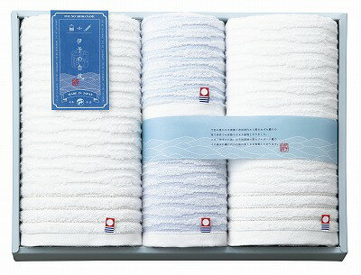 伊予の白波 タオルセット IY2065 タオルギフト 内祝い お返し ギフトセット 出産内祝い 結婚内祝い 入学内祝い お中元 暑中見舞い お供え 御供 初盆志 香典返し 粗供養 快気祝い 快気内祝い