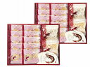 送料無料 送料込 華優雅 えびせんギフト EYG-HR 和菓子 内祝い お返し ギフトセット 出産内祝い 結婚内祝い 入学内祝い お中元 暑中見舞い お供え 御...
