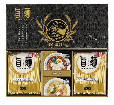 福山製麺所「旨麺」 UMS-AE 食品 グルメ 内祝い お返し ギフトセット 出産内祝い 結婚内祝い 入学内祝い 初節句内祝い 内祝 お供え 御供 香典返し 粗供養 快気祝い 快気内祝い