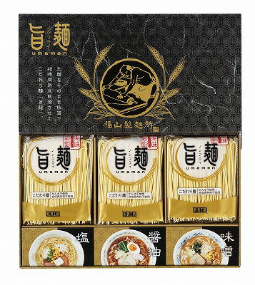 AGコーポレーション 福山製麺所「旨麺」 UMS-BO 食品 グルメ 内祝い お返し ギフトセット 出産内祝い 結婚内祝い 入学内祝い 父の日 お中元 七五三内祝い 初節句内祝 お供え 御供 香典返し 粗供養 快気祝い 快気内祝い