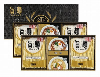 AGコーポレーション 福山製麺所「旨麺」 UMS-CO 食品 グルメ 内祝い お返し ギフトセット 出産内祝い 結婚内祝い 入学内祝い 敬老の日 七五三内祝い 初節句内祝 お供え お彼岸 御供 香典返し 粗供養 快気祝い 快気内祝い