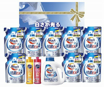 送料無料 送料込 白さが光るランドリーギフト AX-80 洗剤ギフト 内祝い お返し ギフトセット 出産内祝い 結婚内祝い 入学内祝い 初節句内祝い 内祝 お供え 御供 香典返し 粗供養 快気祝い 快気内祝い