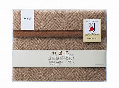楽天市場】バーバリー ウール毛布の通販 楽天市場】バーバリー ウール毛布の通販