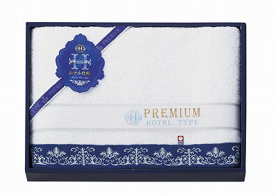 今治 プレミアムホテル仕様 バスタオル HP8835 内祝い お返し ギフトセット 出産内祝い 結婚内祝い 入学内祝い お中元 父の日 初節句 お供え 御供 香典返し 粗供養 快気祝い 快気内祝い
